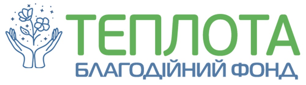  "ТЕПЛОТА" БФ